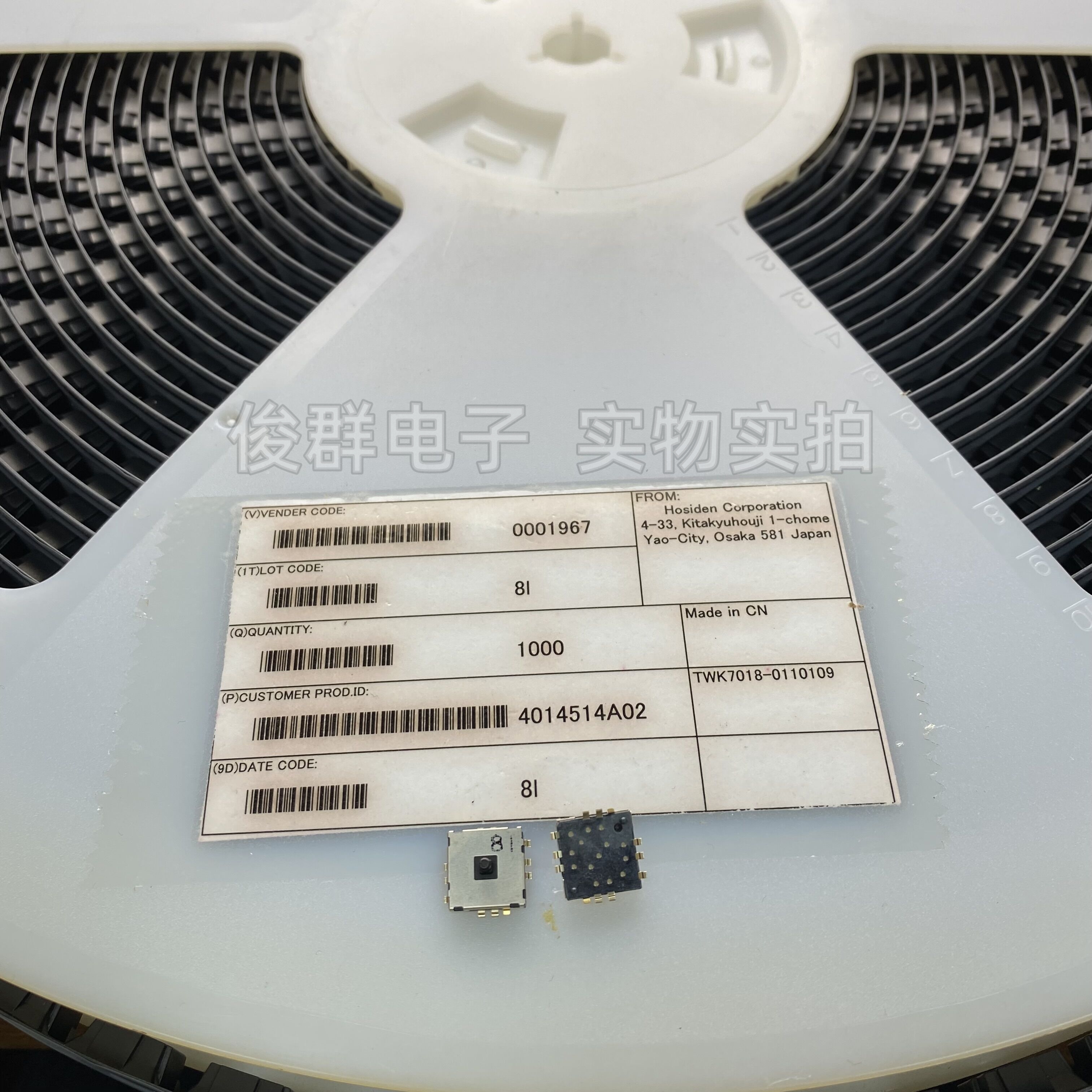 日本星电HOSIDEN 8L多方向按键自复位开关检测贴片12脚轻触动按钮