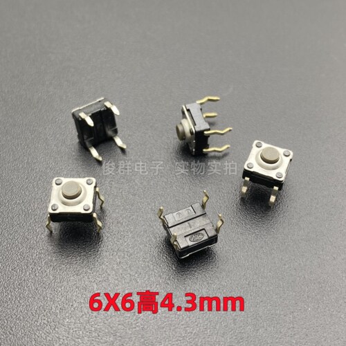 ALPS日本SKHWALA010轻触开关微动4脚防水防尘按键电磁炉6*6*4.3mm