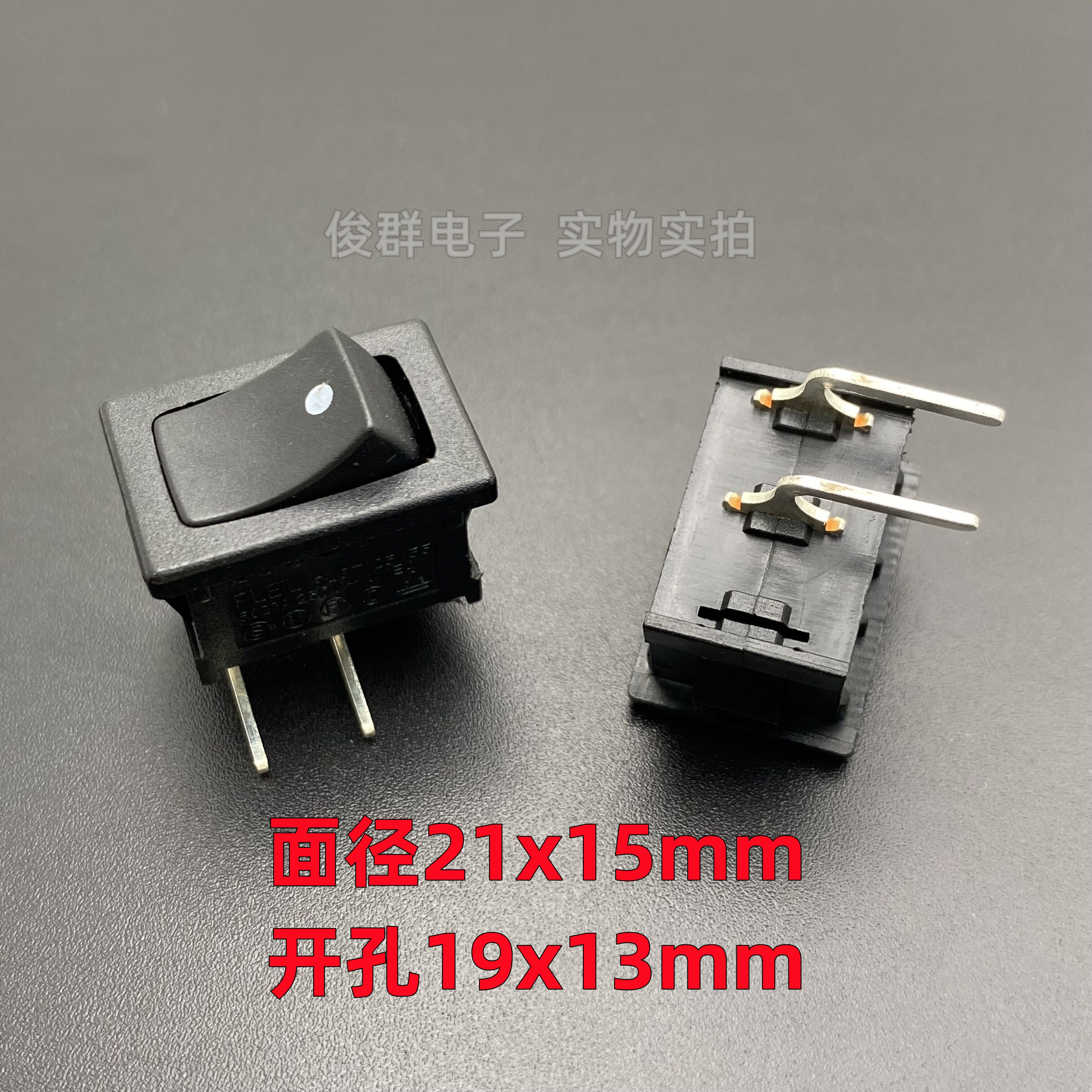 台湾RLEIL RL3 T125船型电源开关按钮2弯脚2档6A250V翘板船形按键