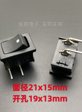 台湾RLEIL RL3 T125船型电源开关按钮2弯脚2档6A250V翘板船形按键