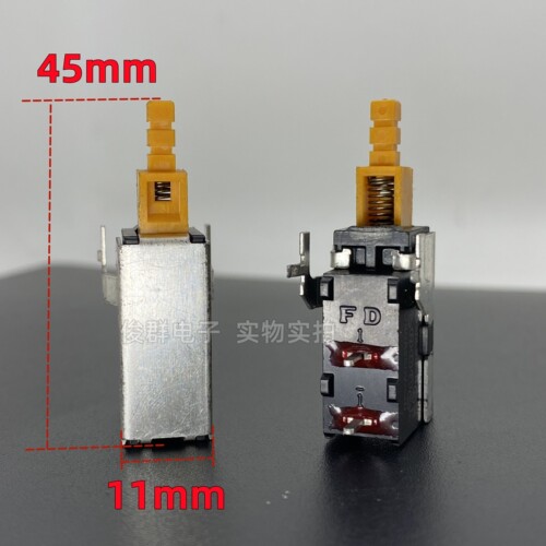台湾福华FD SDLB1P-A TV-5自锁电源开关带锁按键5A功放电视机按钮