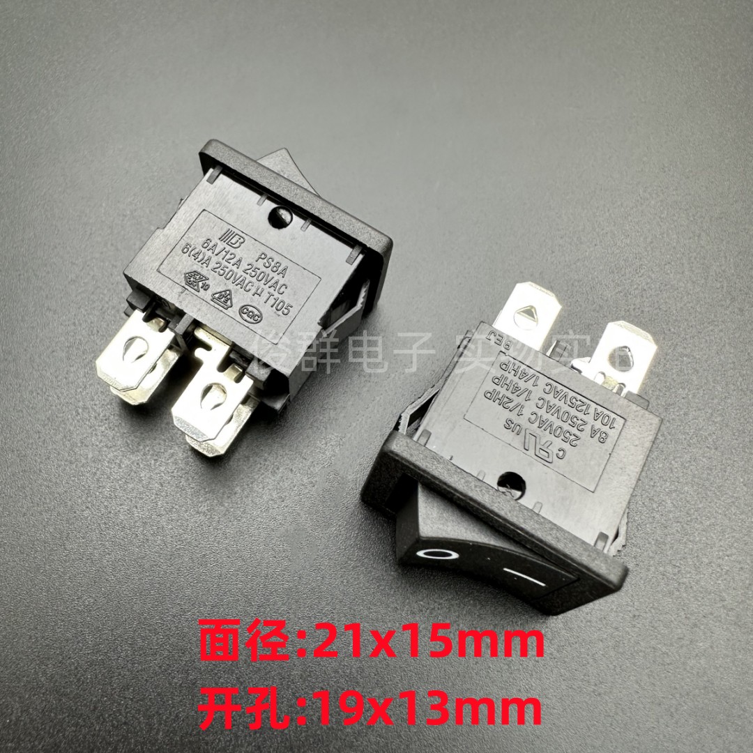 贝尔佳BEJ船型开关PS8A-4电源按键4脚2档大电流12A无挡板翘板按钮