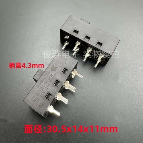 DEFOND DSE-2310/2313滑动拨动电源开关7脚3档10A吹风筒电吹风机