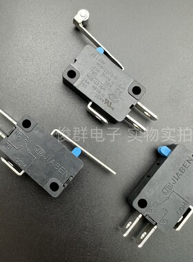 JIABEN佳奔21095-M MSB-1213A/16A微动开关16A电源行程限位按键