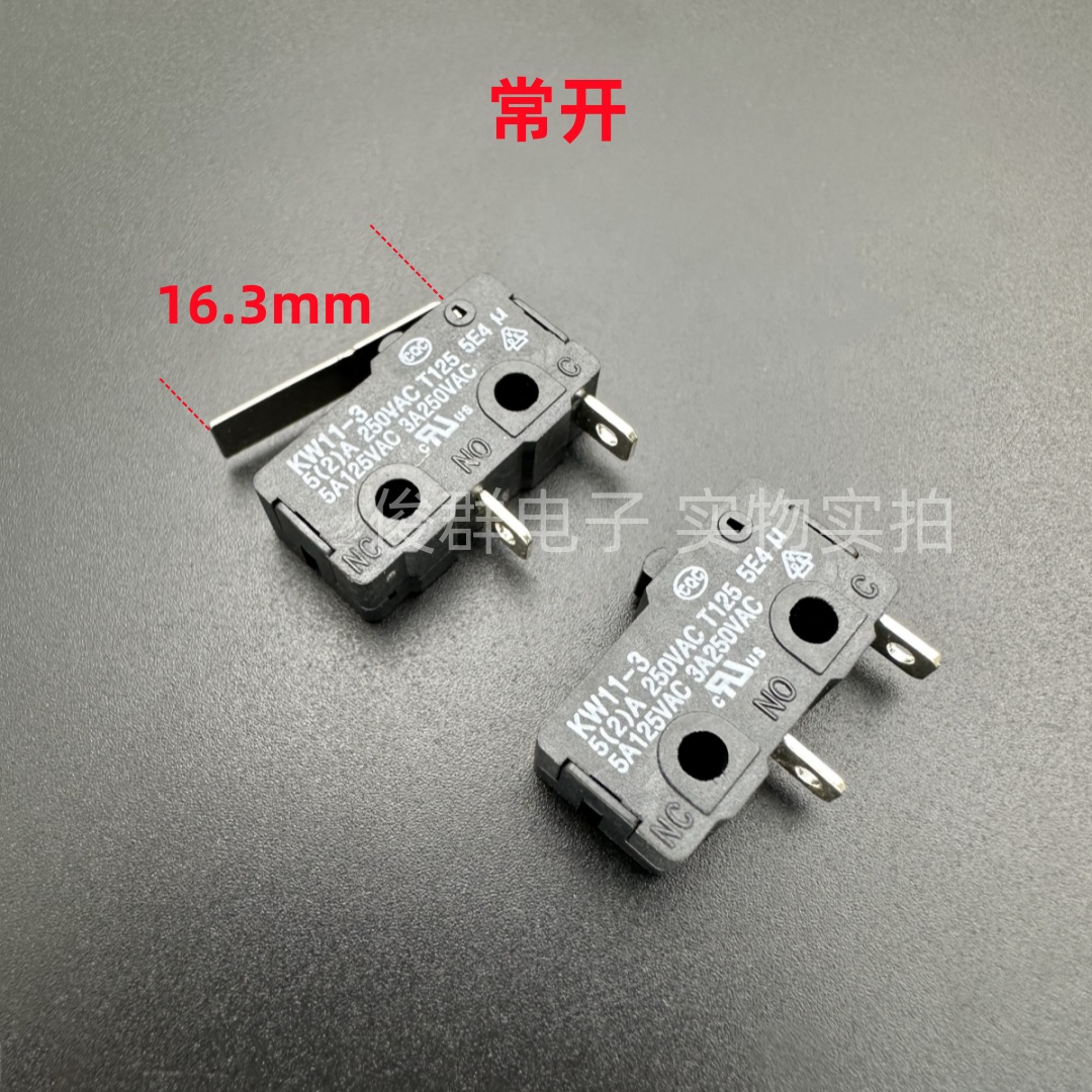 侨亨QIAOH KW11-3中微动开关2脚常开行程限位检测复位轻触按键5A