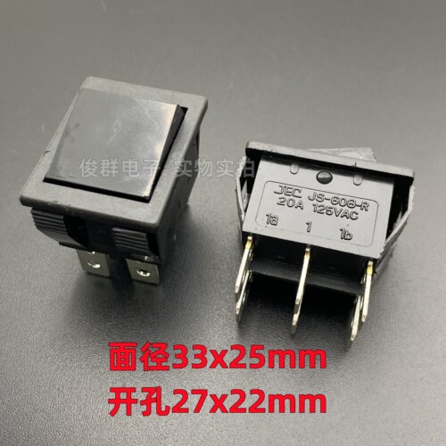 台湾JEC JS-608-R船型电源开关6脚2档按钮翘板船形黑色按键10A250