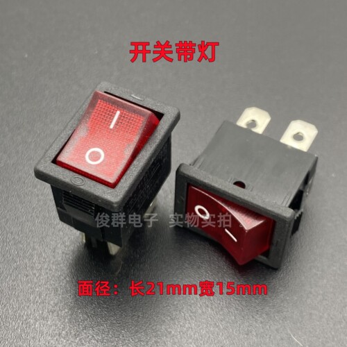 台湾亮群LIGHT COUNTRY R19船型开关带灯翘板四脚2档船形电源按键