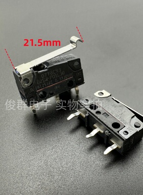 OMRON欧姆龙D2SW-P01L3D微动开关R柄防水防尘3尖脚0.1A复位限行程