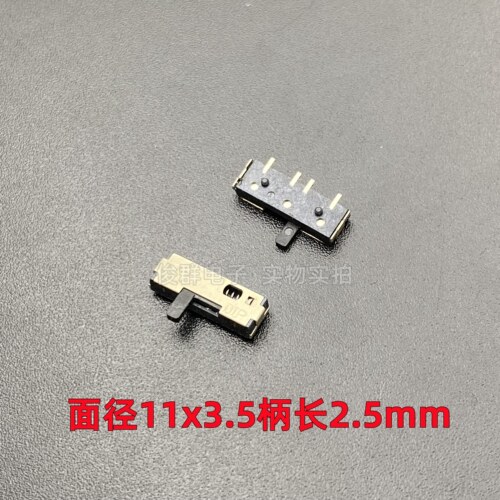 台湾圆达DIP拨动开关自回弹复位贴片4脚2档微型滑动带柱检测按键