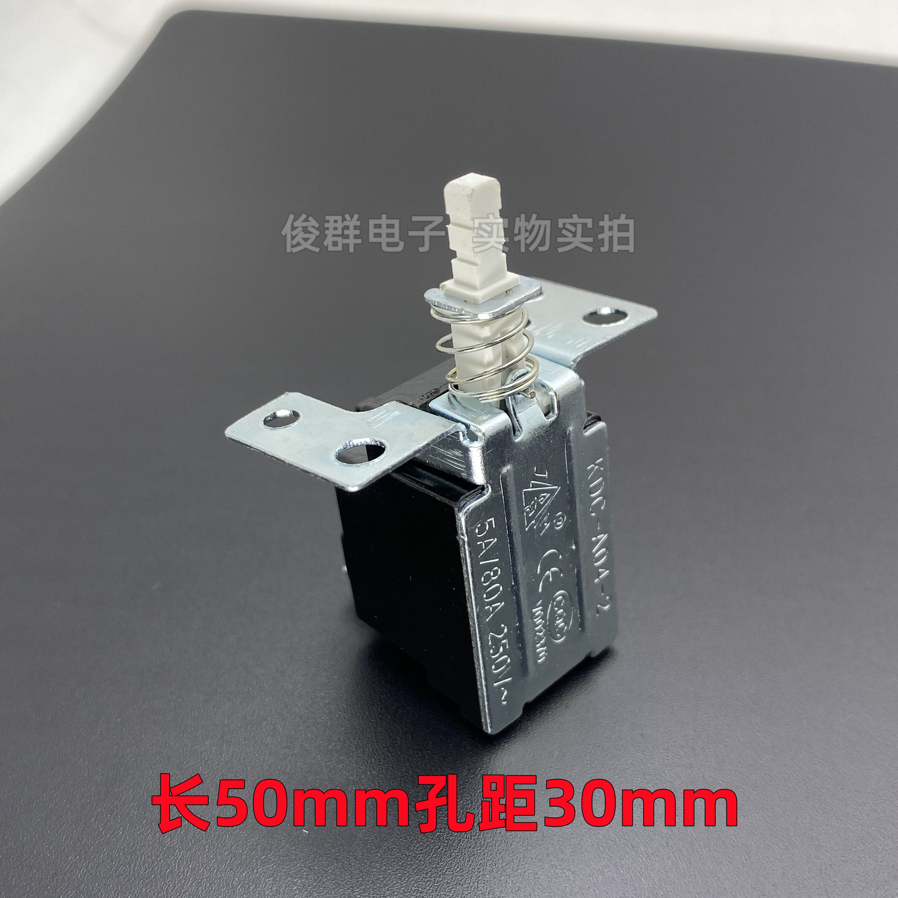 KDC-A04-2自锁电源开关4脚5A功放机箱抽油烟机按键直键电视机按钮