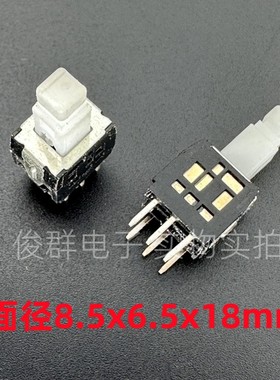 日本ALPS SPPH410200无锁自弹复位开关直插6脚按钮电源行程按键