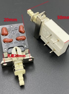 SW-111 AC 250V 8A电源开关带锁按键4脚电视机弹簧自锁按钮功放机