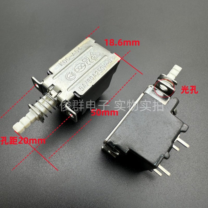 XCY KDC-A04自锁电源开关带锁按键4尖脚5A/80A功放机箱电视机按钮图片