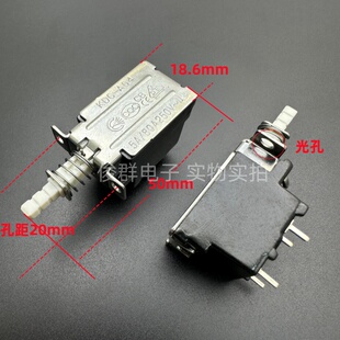 XCY KDC-A04自锁电源开关带锁按键4尖脚5A/80A功放机箱电视机按钮