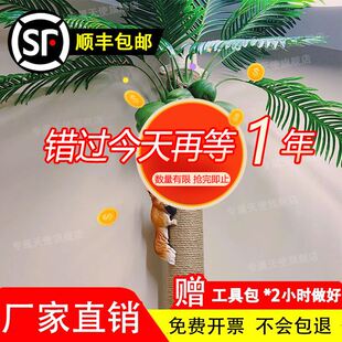 【工厂直销】下水管道遮挡装饰仿真椰子树包管阳台卫生间遮丑神器