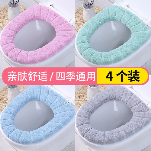 马桶坐垫冬季家用垫圈毛绒加厚