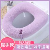 马桶坐垫加大加厚家用冬季 马桶垫子坐便套垫圈网红加绒通用马桶垫