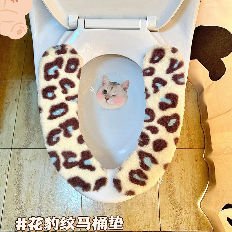 加厚豹纹马桶坐垫家用秋冬季加厚粘贴毛绒通用坐垫四季坐便器垫子