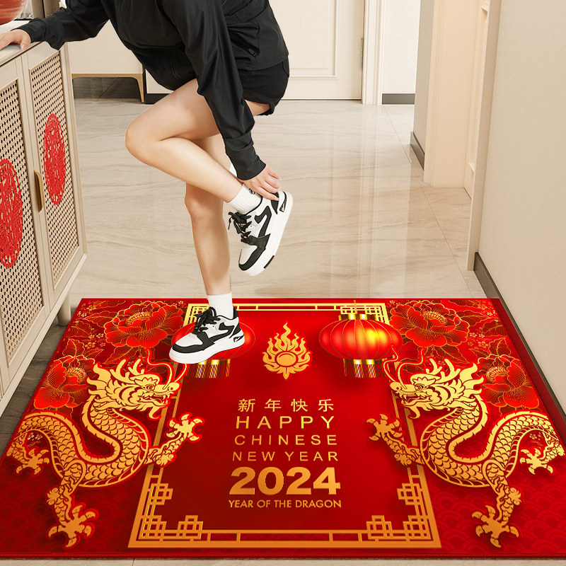 2024新年地垫入户门垫龙年喜庆门口脚垫家用过年春节跨年进门地毯