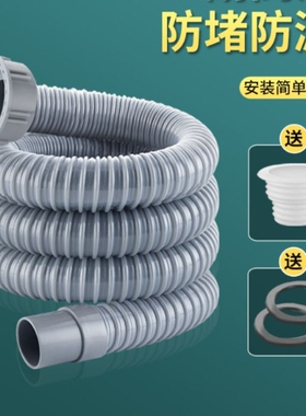 厨房洗菜盆下水管拖把池排水管45单槽加长出水槽软管子下水器接口