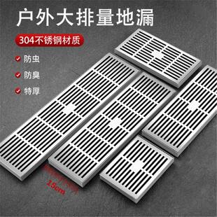 室外加长110管地漏304不锈钢防臭大排量户外庭院露台阳台15cm宽