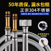 冷热水龙头进水管通用防爆厨房洗菜盆上水304不锈钢尖头编织软管