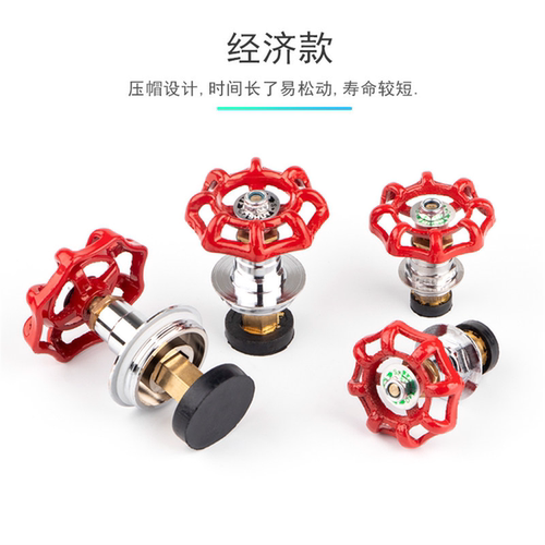 PR升降式截止阀芯 E水管