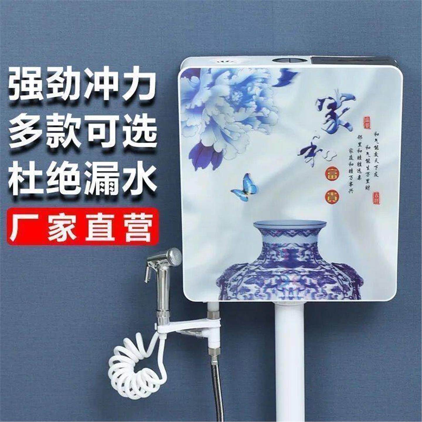通用厕所冲水箱蹲便器马桶卫生间挂墙式高压大冲力家用蹲坑开关