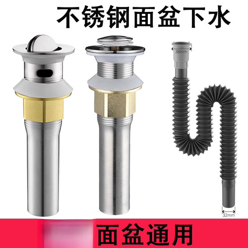 防臭软管防臭软管台盆配件下水器
