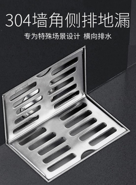 加厚侧排地漏304不锈钢50管75墙角横排水侧面阳台110直角露台地漏