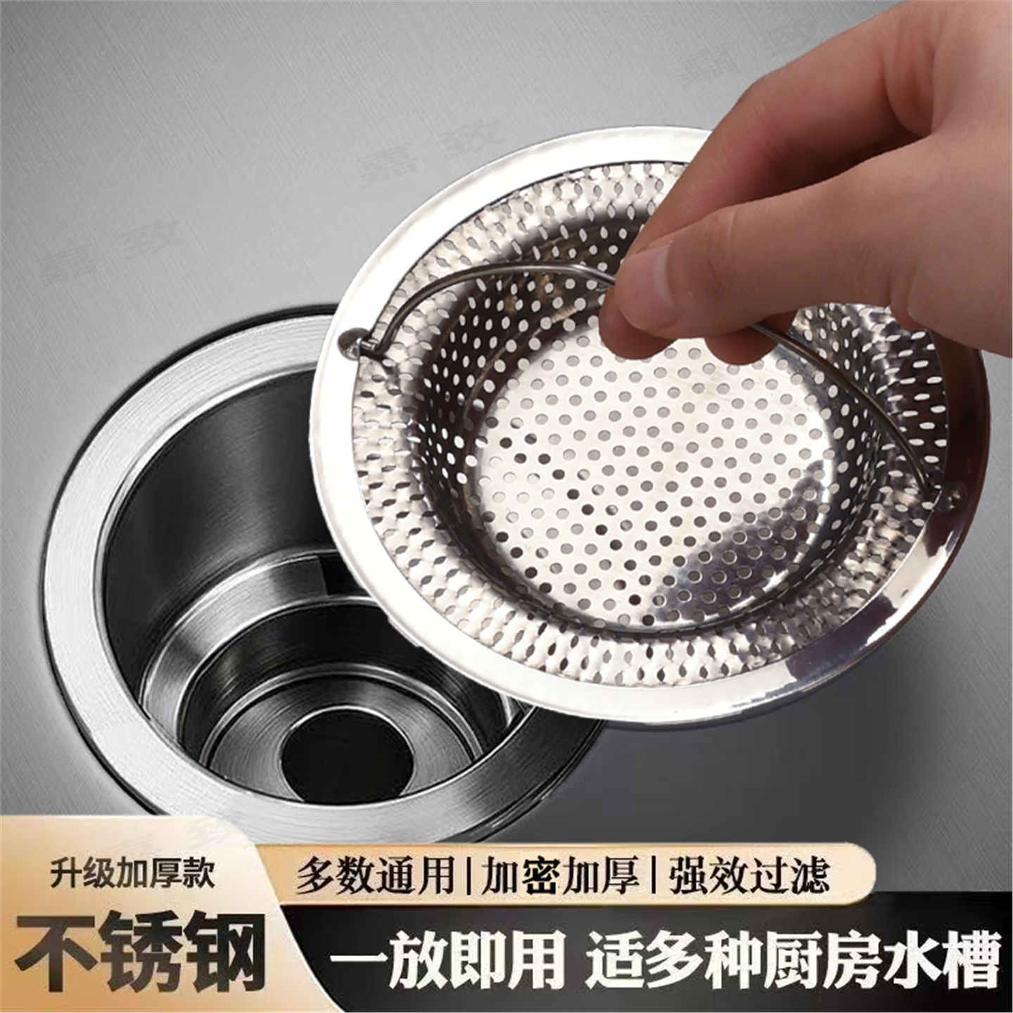 厨房老式水槽过滤网不锈钢