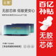 云霓加长夜用超薄透护垫气纯棉贴身姨妈巾卫生巾官方旗舰店正品