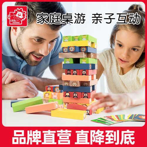 益智动脑动物认知叠叠乐