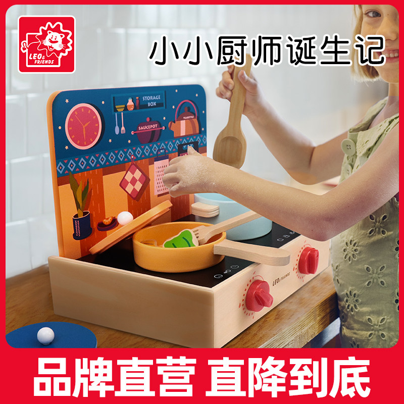 过家家玩具多功能仿真小厨房套装