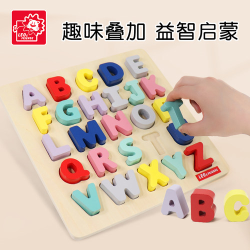 1到6岁早教进阶拼图木质无甲醛