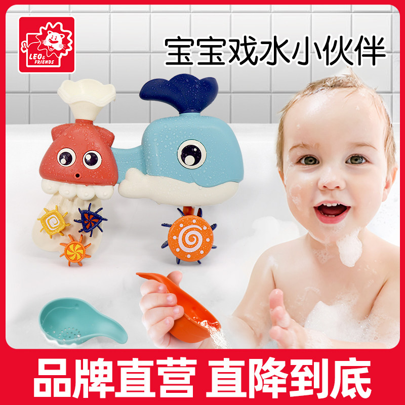 里奥和朋友洗澡玩具浴室玩具戏水
