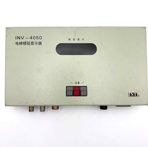 原装拆机因特尔品牌监控 楼层显示叠加器 INV-4050功能正常低价出