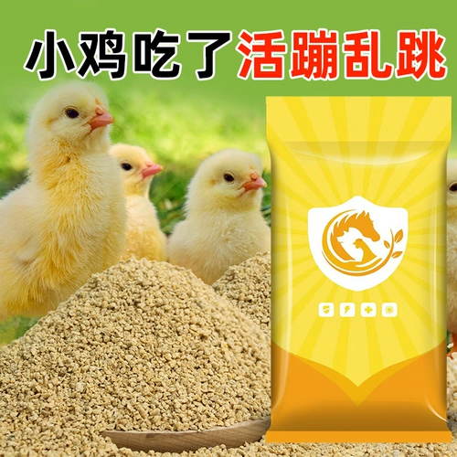 Курица корм для открытия курицы материал для рыбалки и бить гнездо питательный белковый материал