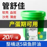 Ecnasion, курица, яичная трубка куриная утка, утка, голубь, перепела мягкая раковина яйцо тонкая консервированная яичная трубка Shujia Feed Additive