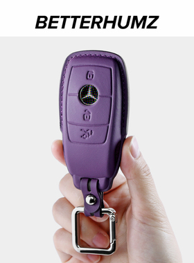 适用奔驰钥匙套cl260 e300l gla200 glc glb gle真皮高级钥匙包扣