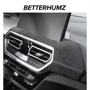 翻毛皮中控仪表面板iX3车内装 宝马X3X4改装 饰用品大全 24款 适用22