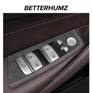 适用宝马5系改装 饰用品 车窗按键框车贴五系525li翻毛皮升降面板装