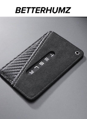 适用于特斯拉卡片钥匙套焕新版model3YSX专用卡包NFC翻毛皮保护套