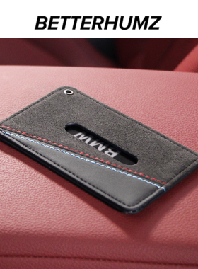 适用宝马卡片钥匙套新款X5L新5系535le/X7系NFC翻毛皮车钥匙壳扣