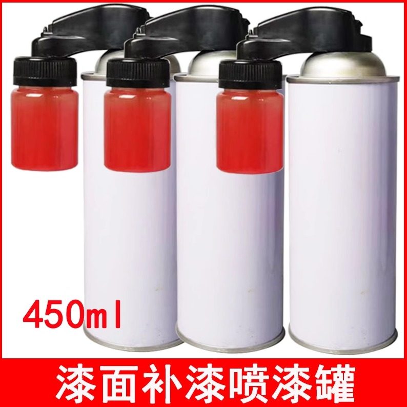 家具维修手喷漆气罐大阀门调漆罐漆面翻新喷漆罐便携式空气罐喷漆,基础建材,色精,淘宝优惠券,粉丝福利购,淘宝优惠卷