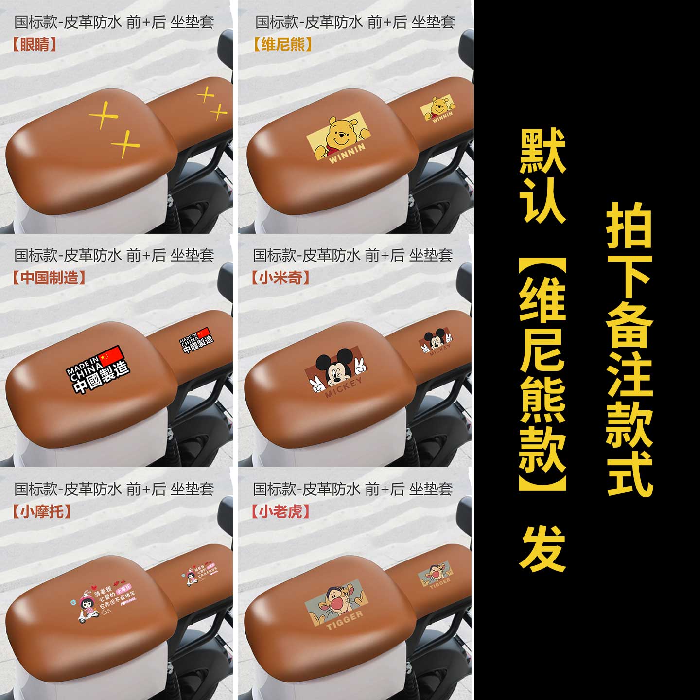 适用于爱玛电动车坐垫套雅迪九号QZMIX座椅罩新国标大座防水防晒