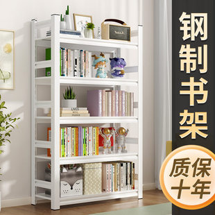 Bookshelf storage rack, floor to ceiling, multi-layer steel,