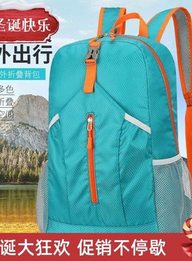 Foldable large capacity travel backpack 可折叠大容量背包
