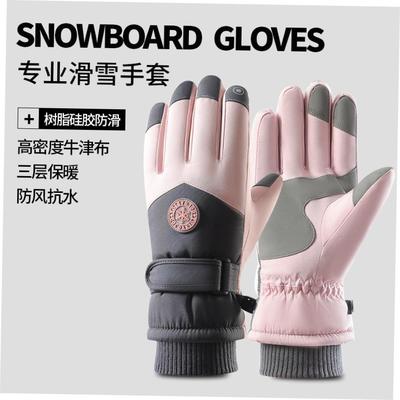 Winterskglov,mwahicu