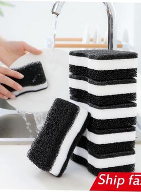 Double-sided dishwashing sponge household kitchen strong